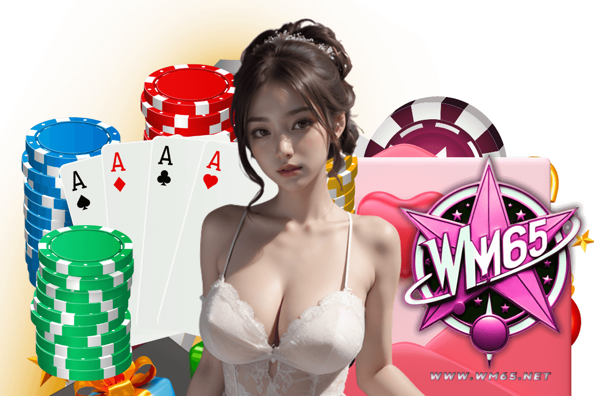 wm65 เว็บตรง